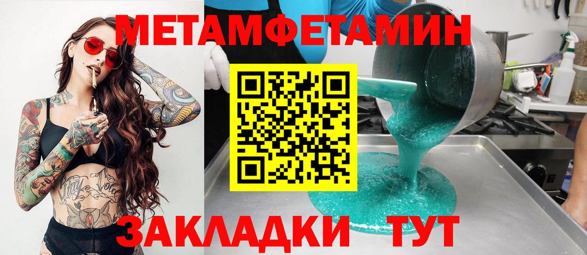 АМФЕТАМИН VHQ Кашира