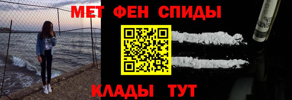 Амфетамин  Вход с VPN  Кашира  АМФ 98% 