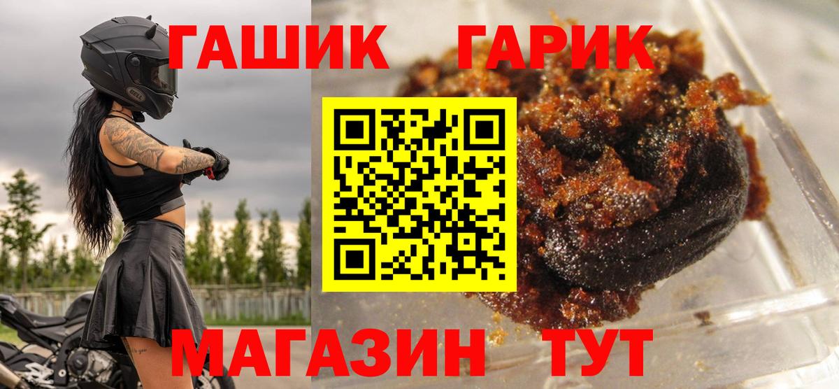 ГАШИШ hashish Кашира