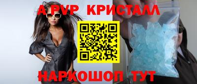 кокаин премиум Кулебаки