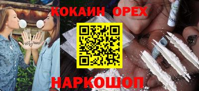 гашиш Кумертау