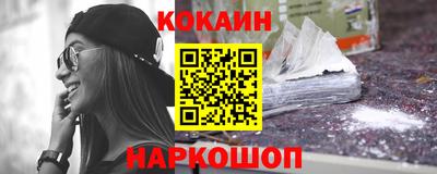 COCAINE Кунгур
