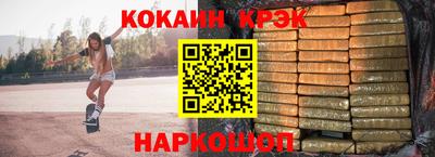 COCAINE Кунгур