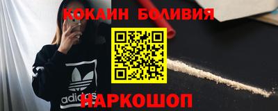 COCAINE Кунгур