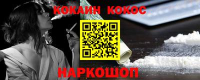 COCAINE Кунгур