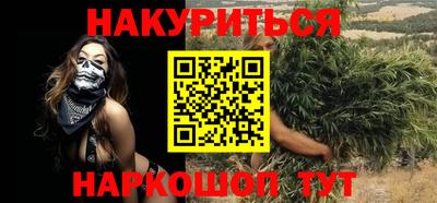 гашиш Кумертау