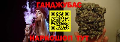 гашиш Кумертау