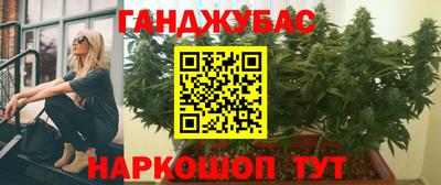 гашиш Кумертау