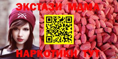 COCAINE Кунгур
