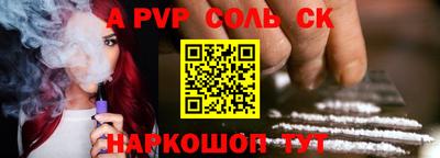 кокаин премиум Кулебаки