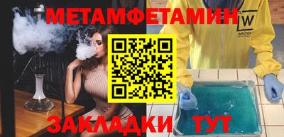 кокаин премиум Кулебаки