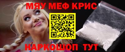 кокаин премиум Кулебаки