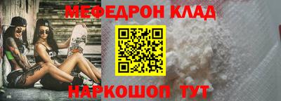 кокаин премиум Кулебаки