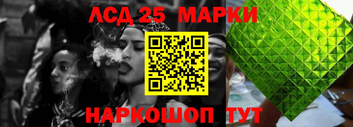 ЛСД экстази ecstasy  Вход с VPN  ЛСД экстази  ссылка на мегу зеркало  Кашира  ЛСД экстази кислота 
