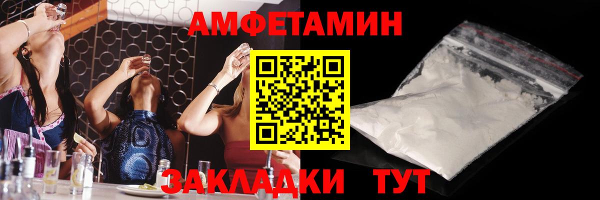 МЕТАМФЕТАМИН Декстрометамфетамин 99.9% Кашира
