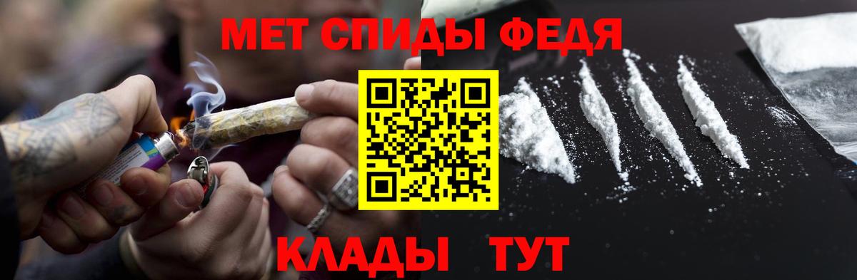 Кашира  МЕТАМФЕТАМИН Methamphetamine  Вход с VPN 