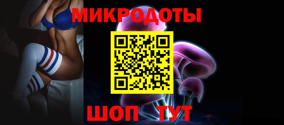 дарнет шоп  Вход с VPN  Кашира  Псилоцибиновые грибы Psilocybine cubensis 
